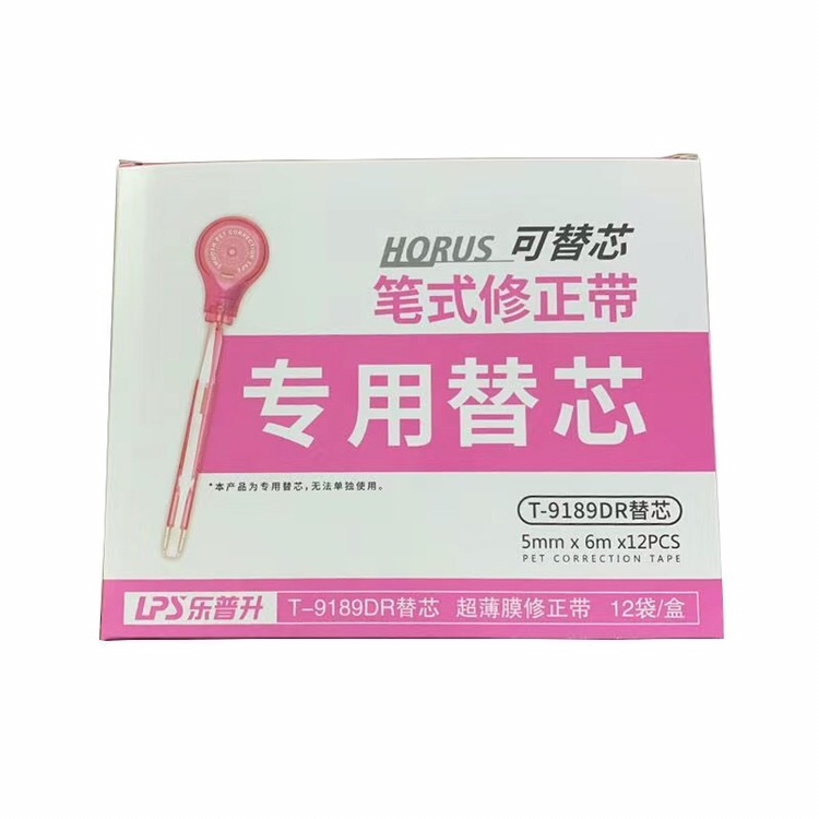 乐普生989系列专用替芯超薄膜修正带芯笔式涂改带顺滑不卡带断带 - 图0