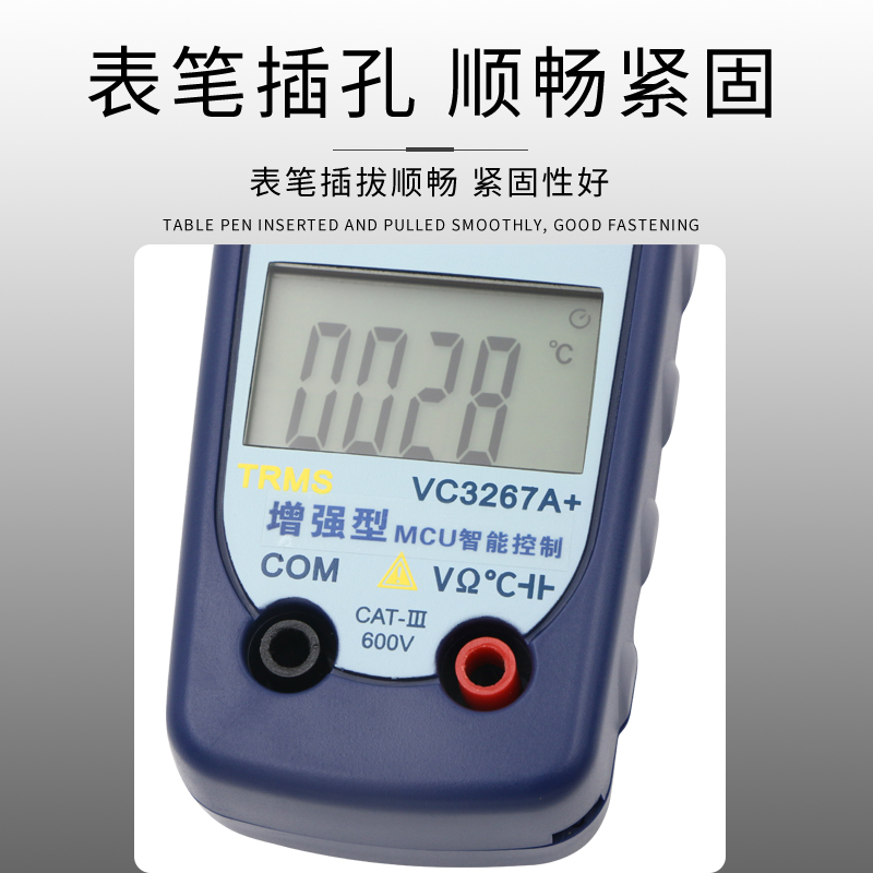 伊万仪通VC3267A+数字钳形万用表 电流表数字多用表 可测频率电容 - 图2