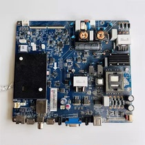 Long-iridescent 50D2060G motherboard JUC7 820 00191195 LCD TV set