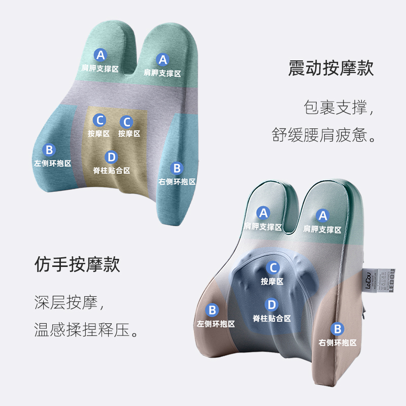 电动热敷按摩靠垫办公久坐护腰枕垫电脑椅靠背记忆棉支撑腰部腰靠-图1