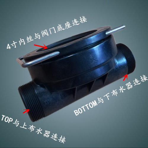 润新4寸侧装连接件/适配F56D F64D F74A F75A润新多路控制软化阀 - 图0
