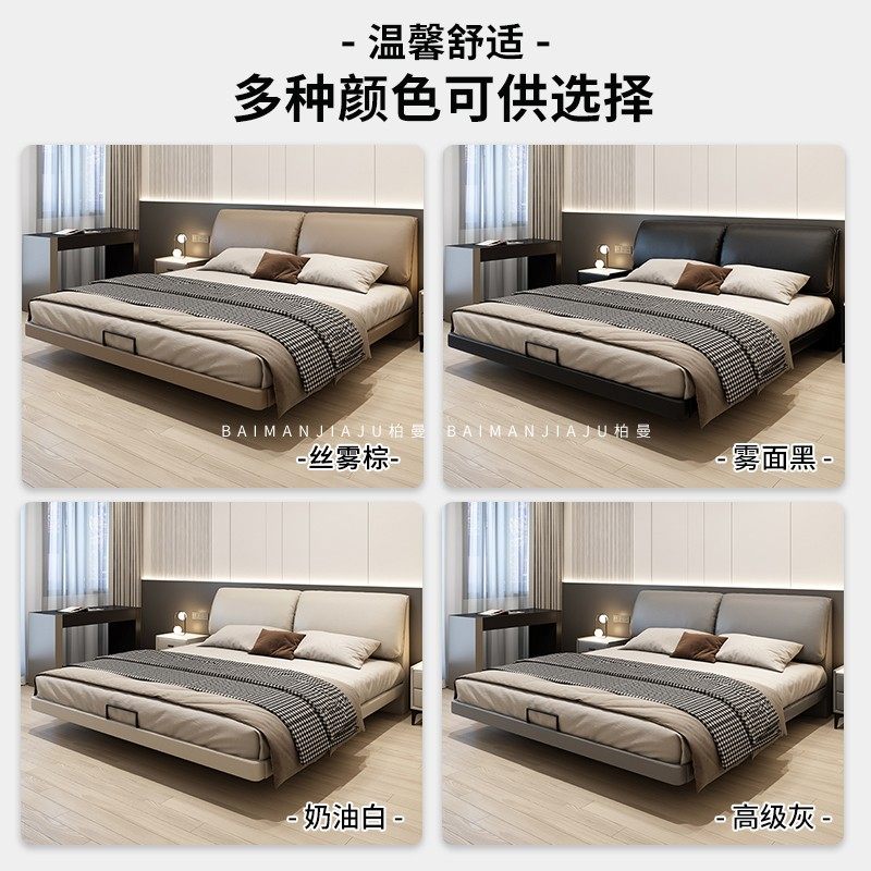 柏曼家具大象耳朵软靠真皮床2米现代简约主卧真皮婚床悬浮双人床,淘宝优惠券,粉丝福利购,淘宝优惠卷