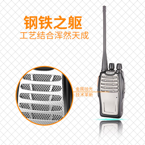 对讲机民用公里宝锋BF-888S大功率手持器峰户外迷你微型自驾游50 - 图3