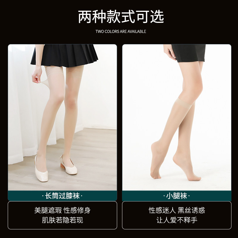  浪莎闻浪长筒袜