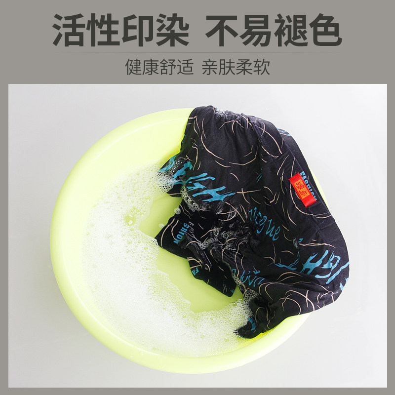 浪莎男士纯棉平角裤宽松四角短裤 浪莎闻浪男平角内裤