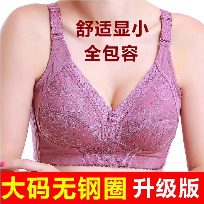 特大码薄款文胸全罩杯无钢圈乳罩75E80F85G90B95C90F100G105E110F - 图1