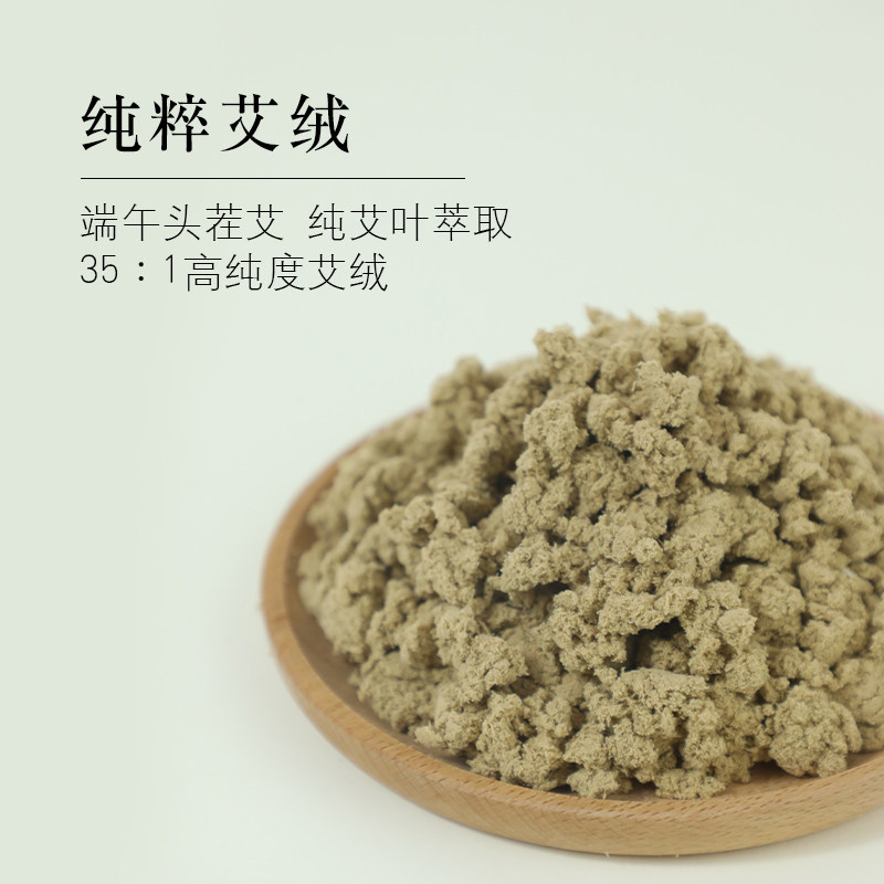 扶阳药灸微烟艾灸随身灸家用便携式中医经络艾灸艾柱灸疗小悬灸