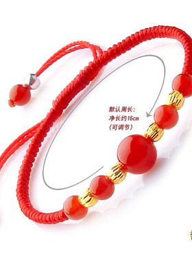 红玛瑙手串饰品本命年红绳