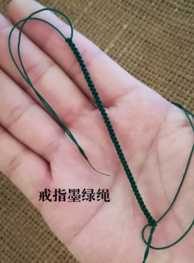 手编玉花貔貅黄金转运珠戒指绳