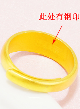 加厚沙金活口情侣戒指