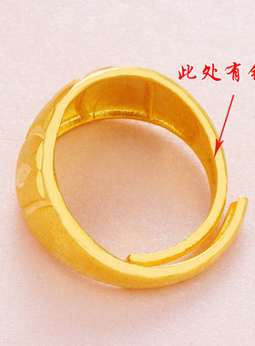开口铜欧美女开口沙金戒指