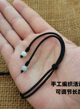 翡翠玉佩挂绳手工编织可调节挂脖