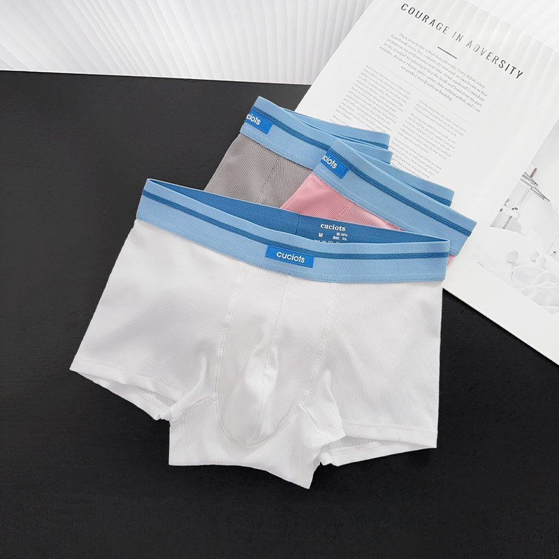 3条装男士平角内裤螺纹棉纯色低腰舒适U凸性感透气青年四角裤包邮,淘宝优惠券,粉丝福利购,淘宝优惠卷