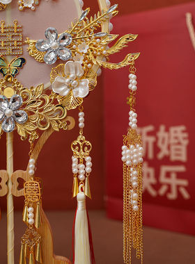 新娘团扇结婚高级双色双面秀禾出嫁扇子红色成品diy材料包喜扇