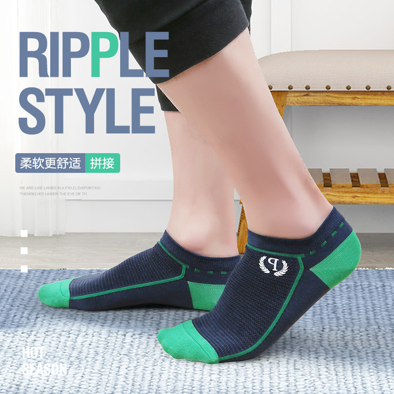  开欧服饰短袜/打底袜/丝袜/美腿袜