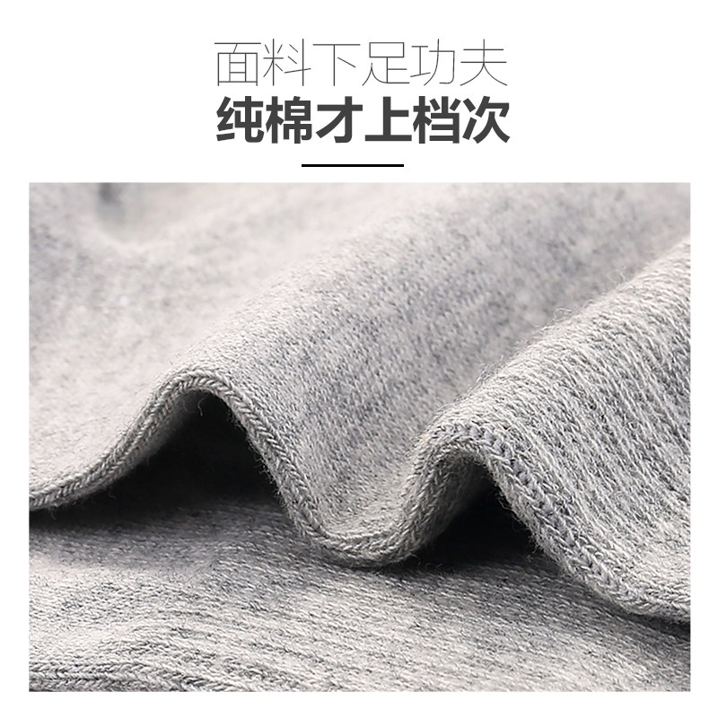 浪莎夏天纯棉防臭吸汗运动潮男短袜 开欧服饰短袜/打底袜/丝袜/美腿袜