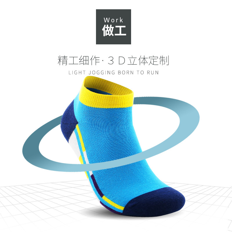 浪莎男士夏季纯棉防臭吸汗短筒船袜 开欧服饰短袜/打底袜/丝袜/美腿袜