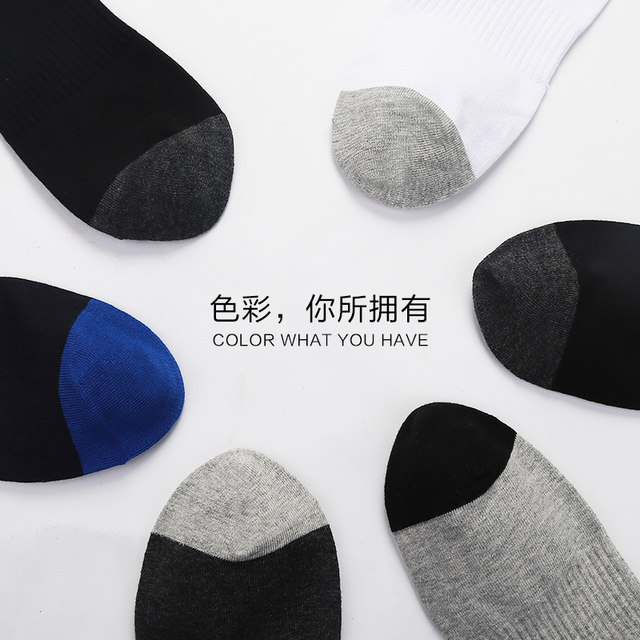 Antarctic socks Men's cotton cotton mid -tube long socks in autumn and winter men's socks sucking sweat and breathable autumn cotton socks ins