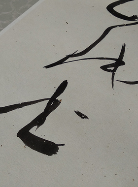 武珉王昌龄诗一首书法真迹复制品艺术微喷名人字画高清原大装饰画