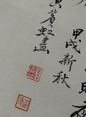 黄宾虹山水画国画竖幅艺术微喷复制画名画水墨画新中式玄关装饰画