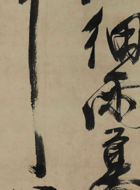 徐渭行书七律诗艺术微喷复制品字画中国书法宣纸画心仿古装饰书画