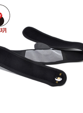 泗玥远红外线按摩加砭板护腰带