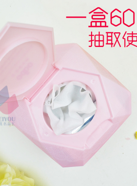 ozisa泰国卸妆巾眼唇脸部温和