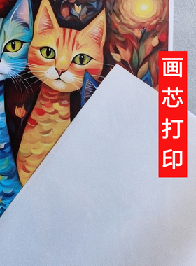 来图定制+帆布画芯+定制礼物