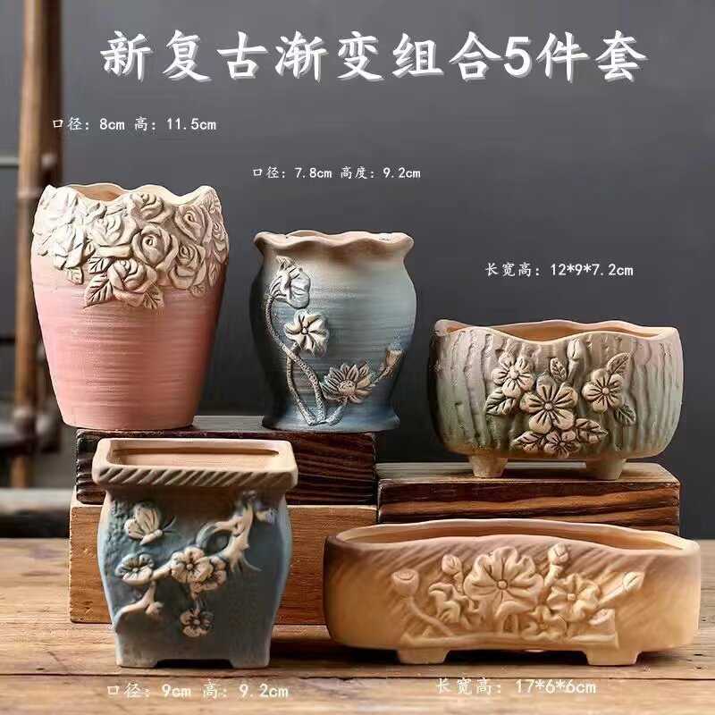 完美组合多肉花盆陶土家用阳台肉肉粗陶简约陶盆大小号控根陶瓷盆