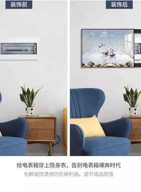 高级感轻奢电表箱电闸盒装饰画