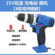 Brushed impact drill brushless bare metal screwdriver