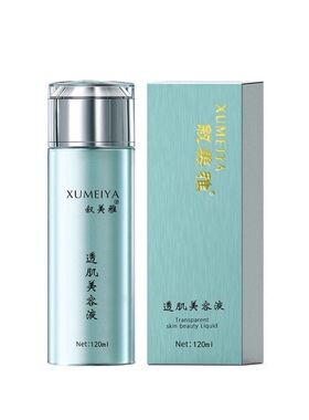 叙美雅透肌美容液120ml修护肌肤屏障面部护肤品官方正品刮码发货