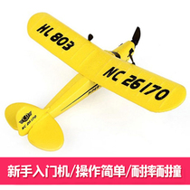 Beginners remote-controlled aircraft resistant to fall aerial model glider drone hand throwing machine fixed wing children charging toys