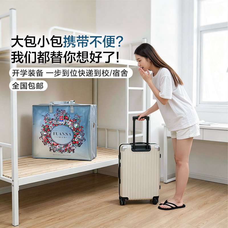 (富安娜出品)馨而乐学生宿舍床上六件套60支长绒棉床笠三件套0.9m床