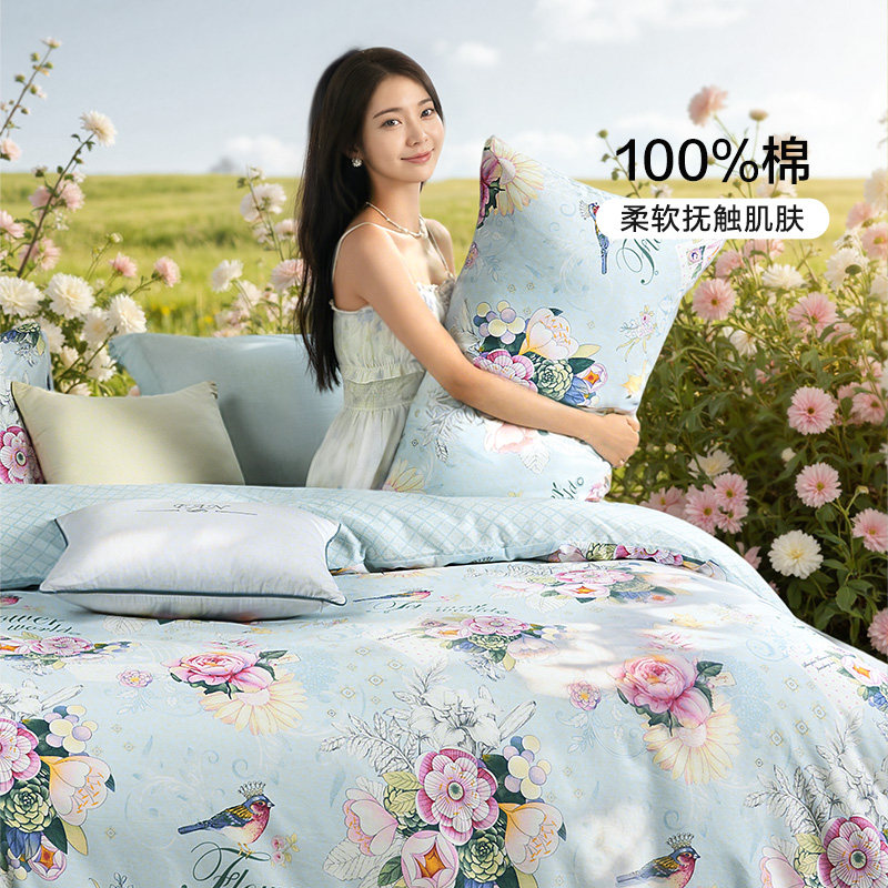 富安娜出品馨而乐纯棉被套单件磨毛单人被罩150×200被单学生床品