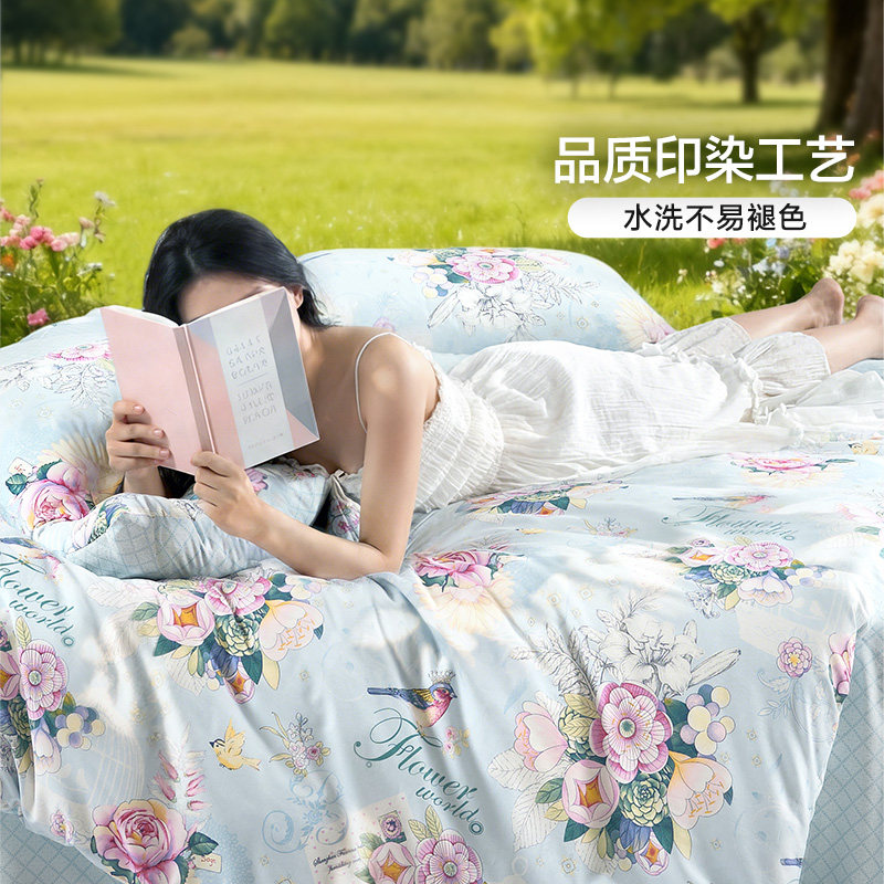 富安娜出品馨而乐纯棉被套单件磨毛单人被罩150×200被单学生床品