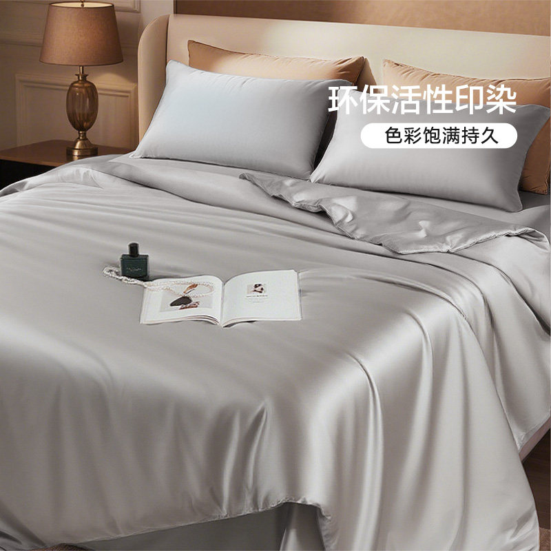 富安娜出品馨而乐100支长绒棉四件套贡缎全棉被套床单 轻奢床品