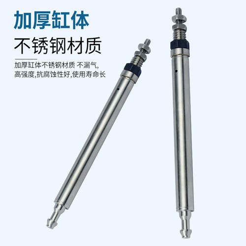 微型气缸针式迷你小气缸气动CJ1B4*5X10SU4X15/20针型 - 图2