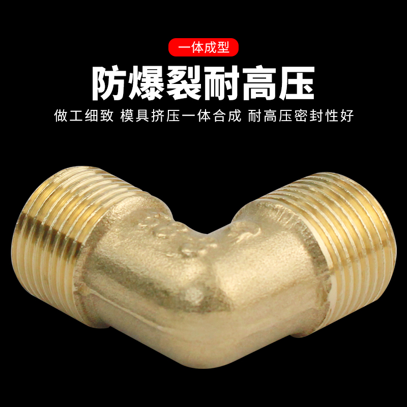 铜接头弯头内牙外牙内外丝1/2/3/4/6分水管配件机械液压气动黄铜 - 图2