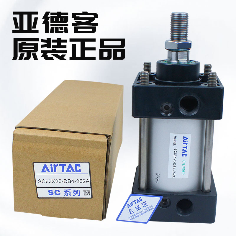 亚德客原装正品代替SC63X25-DB4-252A 焊接气缸 - 图2