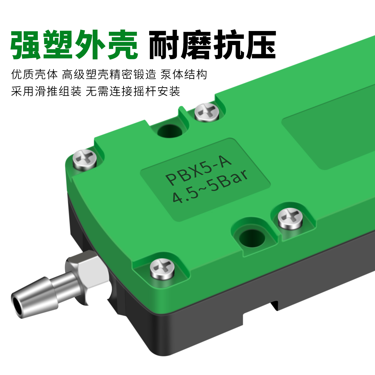 迷你多级真空发生器大流量大吸力PBX/PBM/PM401-5/10/20/30-A/B/C - 图1