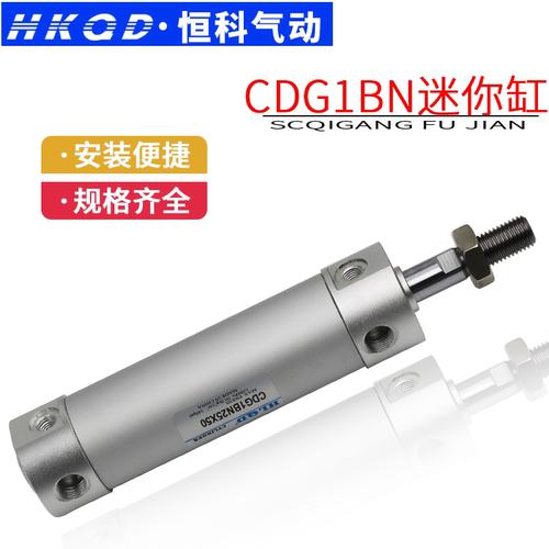 铝合金迷你气缸CG1BN/CDG1BN20/32/40-25/50/75/机械手侧姿气缸 - 图2