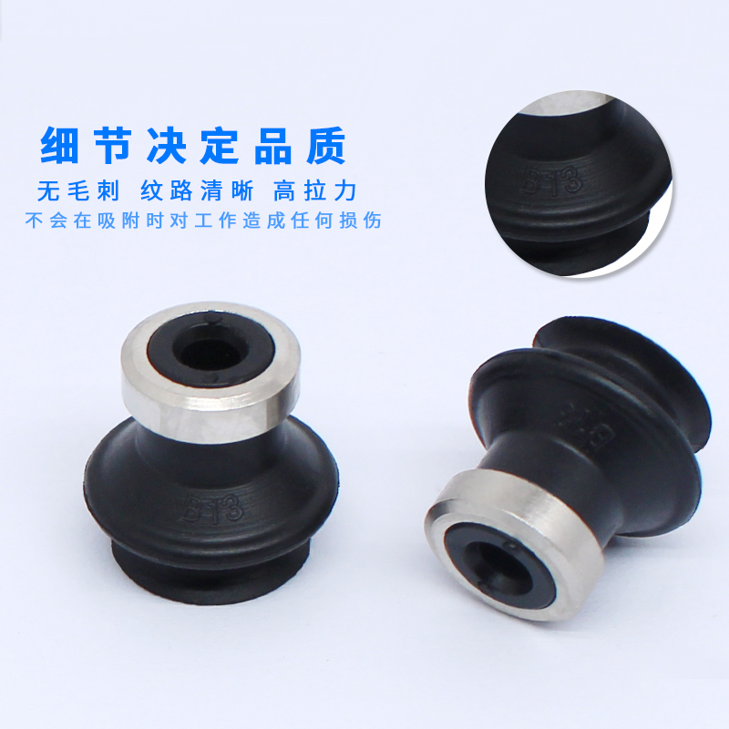 真空吸盘ZP04/06/08/10/25/32/40/50UN/US/BN/BS/CN/CS - 图0