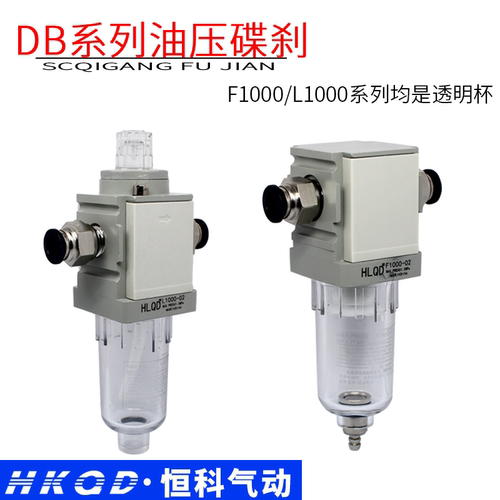 气源处理器油雾器/过滤器CKD型F1000/3000/4000/L1000/4000/W1000 - 图2