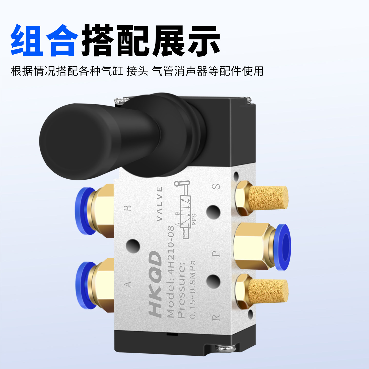 气动手拉阀4R/4H控制阀手板阀4R/4H110/210/310/410-06-08-10-15,淘宝优惠券,粉丝福利购,淘宝优惠卷