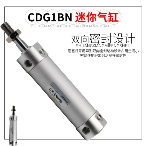 铝合金迷你气缸CG1BN/CDG1BN20/32/40-25/50/75/机械手侧姿气缸 - 图1