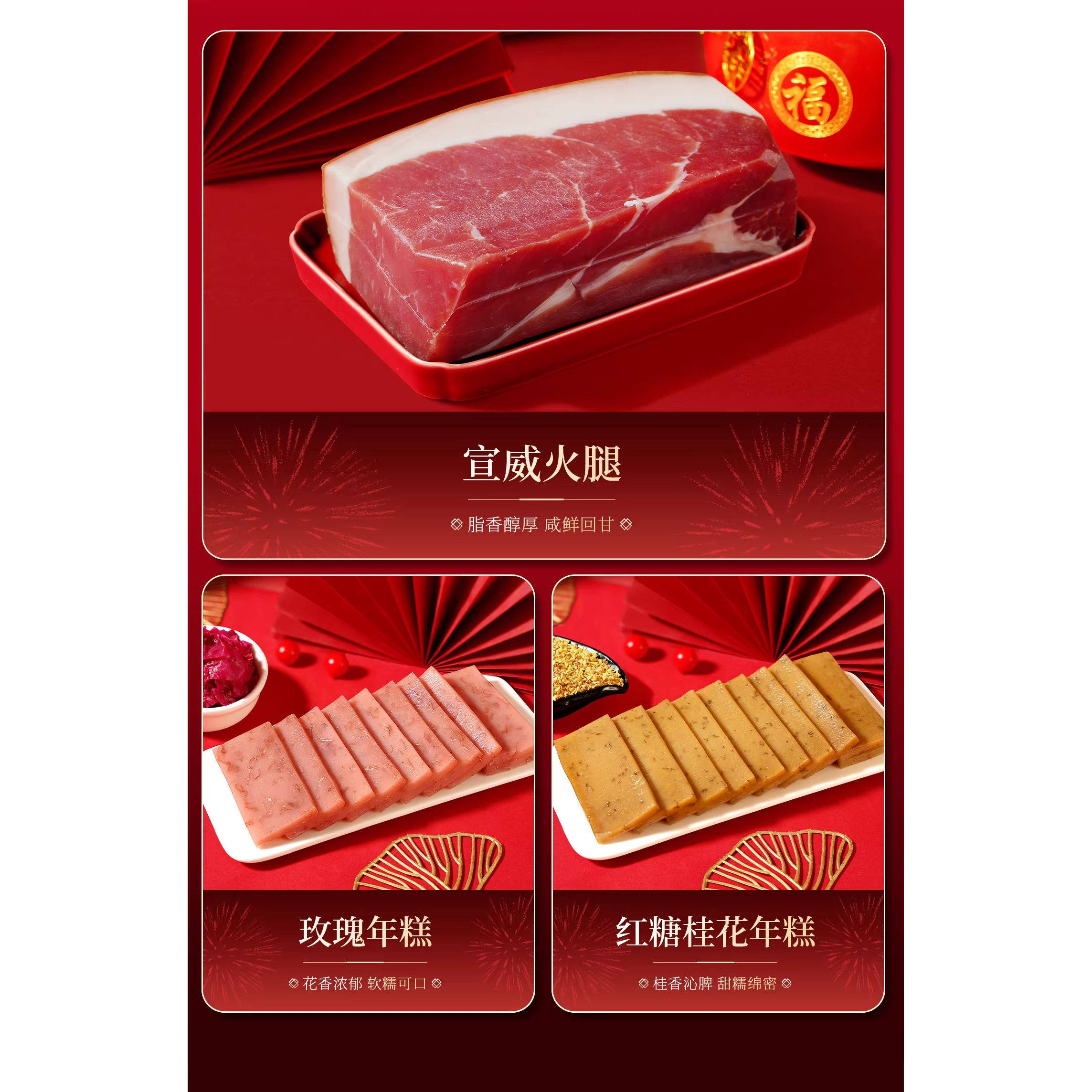 潘祥记2.05千克潘祥记好礼玫瑰桂花年糕点心新春送礼过年货礼盒,淘宝优惠券,粉丝福利购,淘宝优惠卷