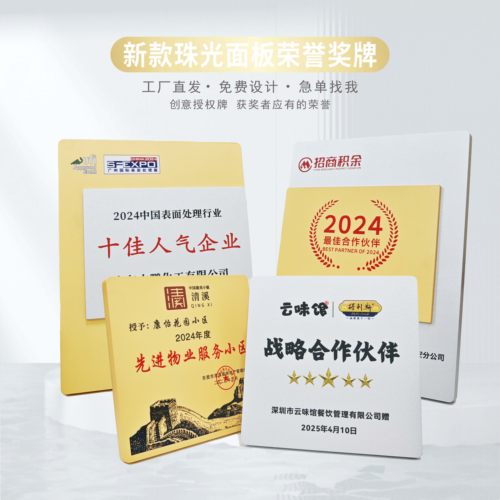 授权书金银箔木托奖牌定做牌匾做授权牌铜牌证书定制奖牌加盟铜牌 - 图2