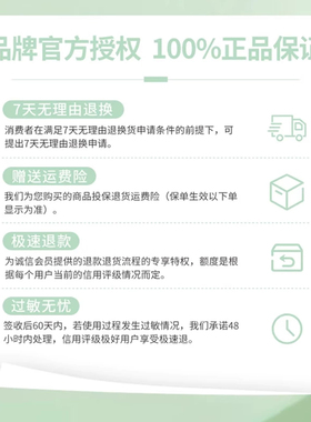 特润补水保湿无激素宝宝霜国货