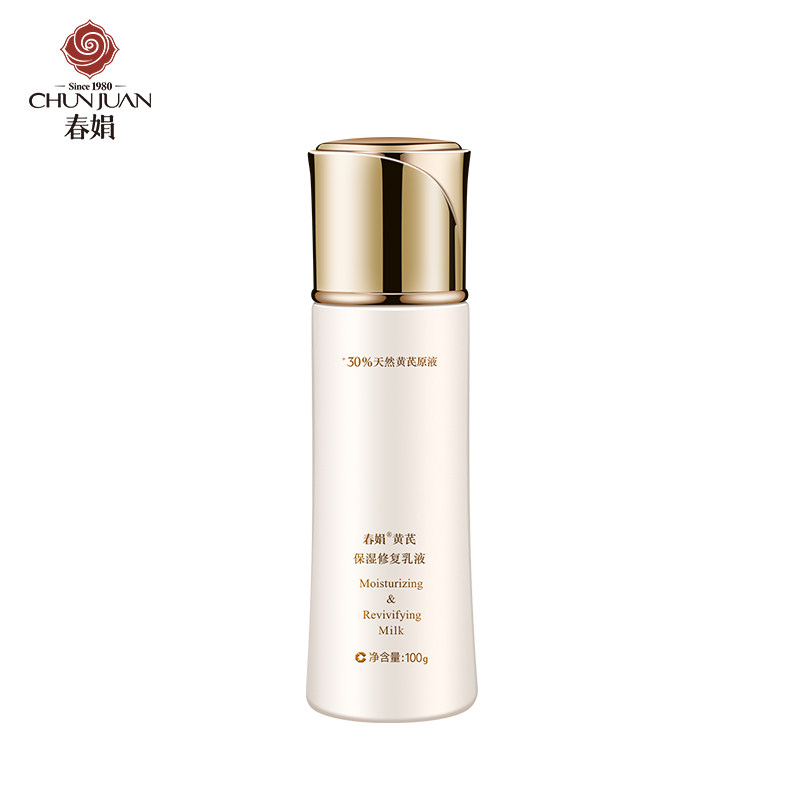 春娟黄芪面部护理套装清爽洗面奶 春娟面部护理套装